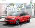 Škoda Rapid Spaceback - HAVEX
