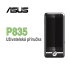 ASUS P835 - uživatelská příručka