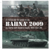 bahna 2009 - Armáda - Ministerstvo obrany