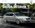 Škoda Octavia - HAVEX